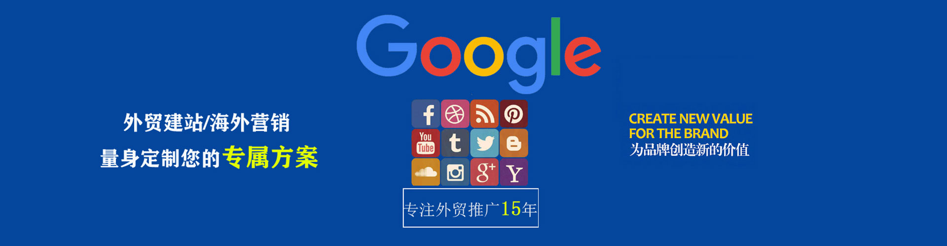 鄯善百度竞价包年