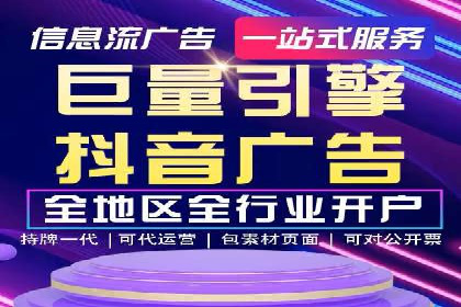 谷歌SEM广告投放策略：如何选择合适的关键词